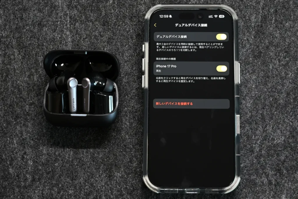 EarFun Air Pro 4+マルチポイント切り替え画面