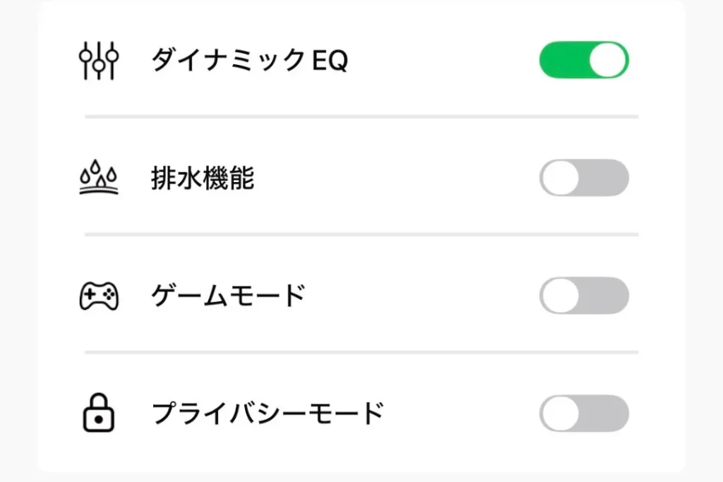 SOUNDPEATS UU2 アプリ設定画面