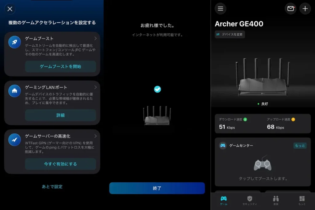 セットアップ方法