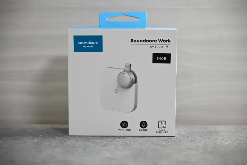 Soundcore Work 箱