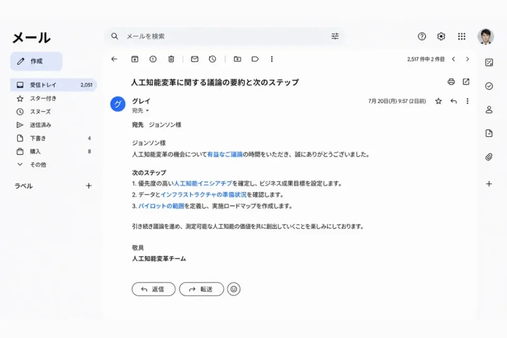Comu Action Pro使用例