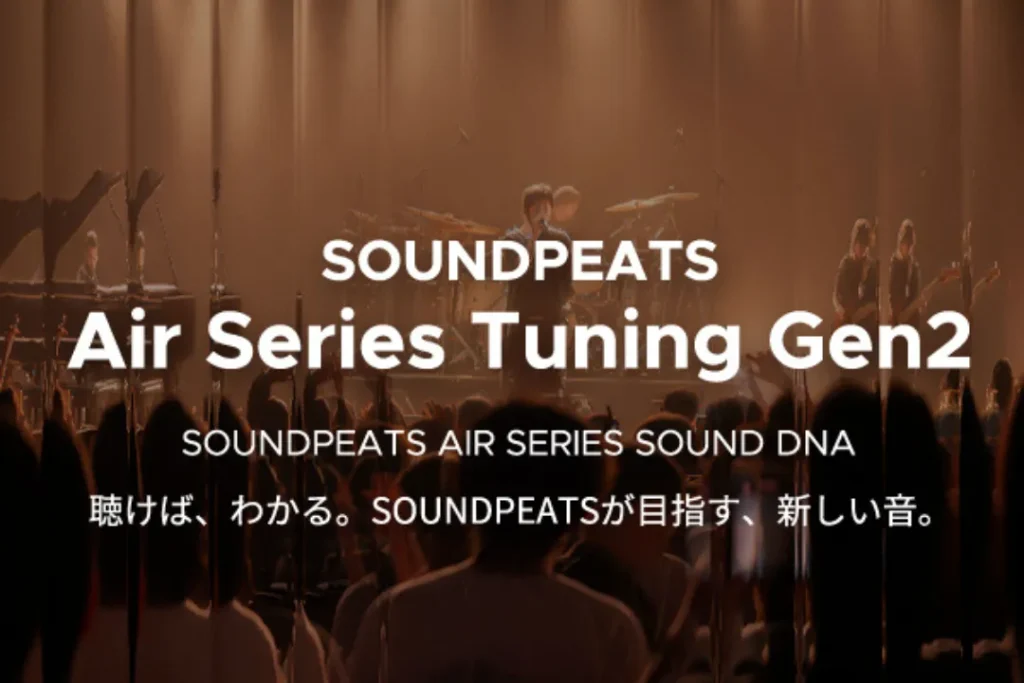 SOUNDPEATS Air6 Proのサウンド特徴