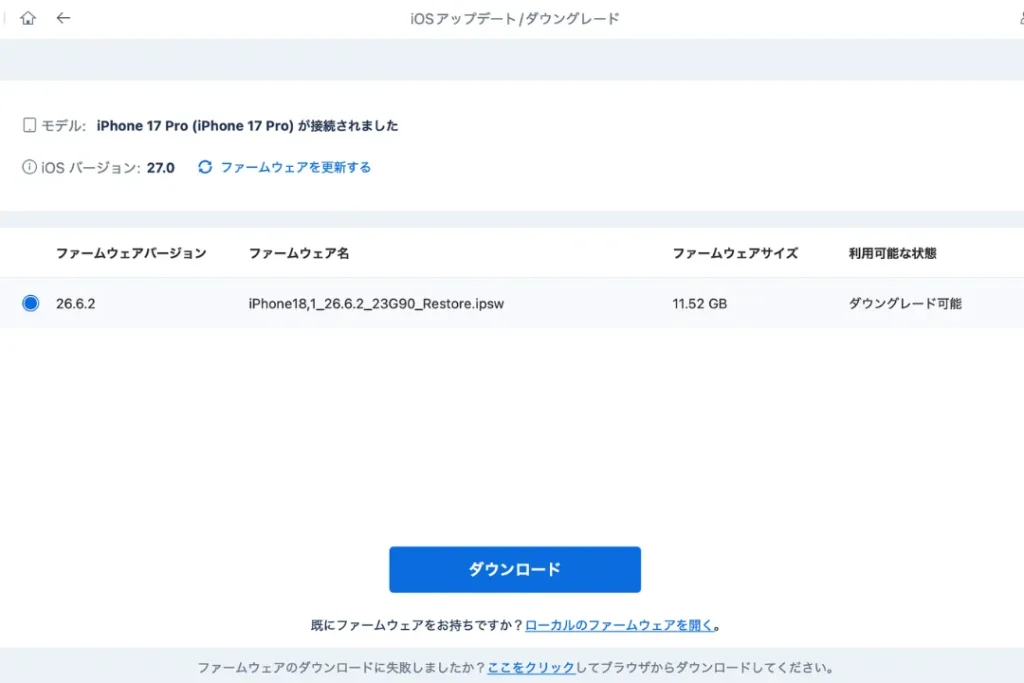 Tenorshare ReiBoot