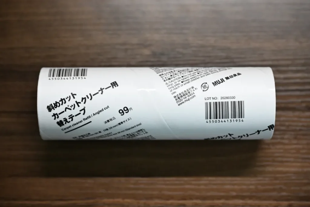 カーペットクリーナー用替えテープ